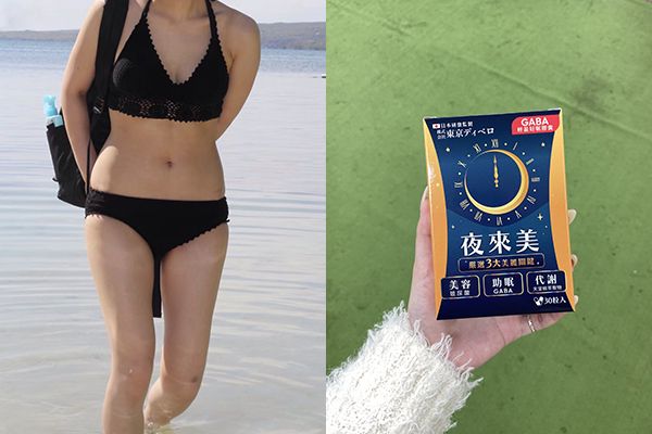 睡得好基礎代謝直直飆！堅持睡前2顆，躺著睡覺都能瘦，7天甩肉15公斤！